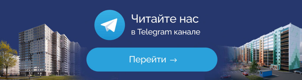 Продажа недвижимости в Балаково